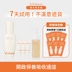 【新客專屬 滿意保證】潤燥養膚精華組60ml