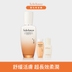 滋陰光萃活膚乳組