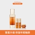 【全新升級】滋陰蔘緊膚晶萃有感組