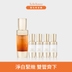 【母親節限定】滋陰蔘緊膚晶萃淨白組