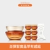 第一名抗老霜有感組